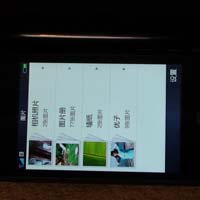 Нови снимки на Meizu M8