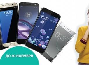 VIVACOM предлага 4G смартфони с отстъпка до 100 лева