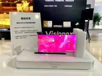 Visionox показа навиващ се дисплей за смартфони