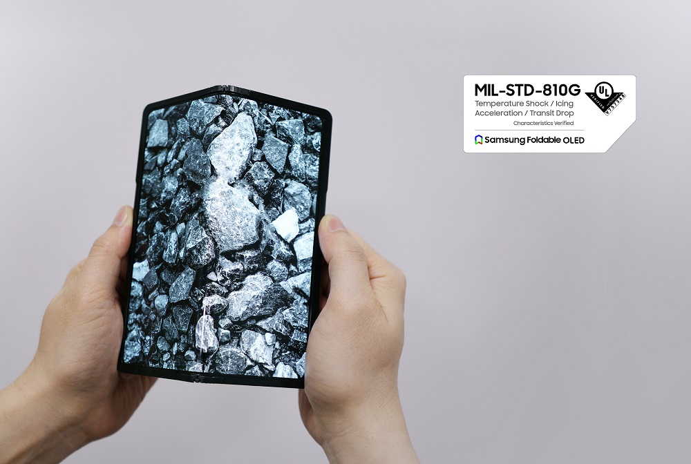 Samsung има сгъваем панел, сертифициран по стандарт MIL-STD-810