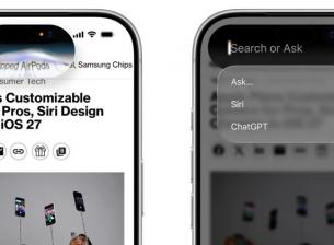 Първи поглед към обновения Siri