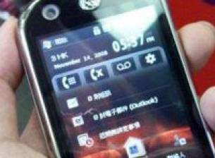 Истински снимки на Motorola Atila?