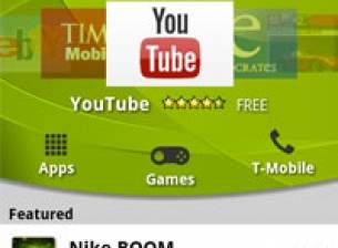 Готова е новата версия на Android Market