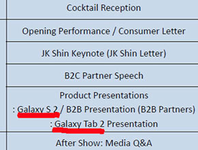 Освен Galaxy S2, Samsung се готви да представи и Galaxy Tab 2