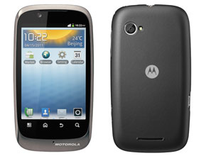 Нов бюджетен смартфон от Motorola