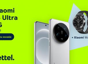 Yettel предлага Xiaomi 14 Ultra със специална оферта