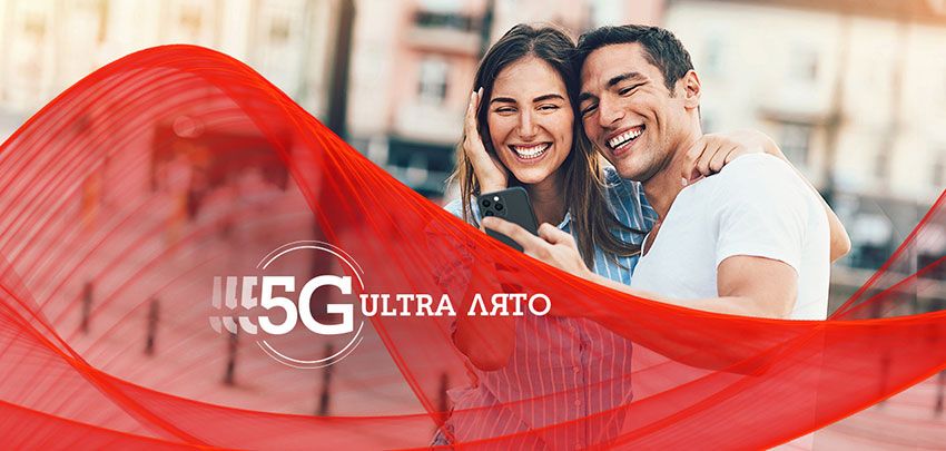 А1 дава достъп до 5G ULTRA за обновените планове ONE и Unlimited 
