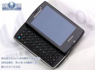 Още снимки на Sony Ericsson XPERIA X10 Mini Pro II