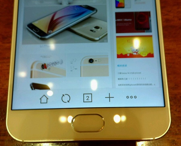 Тази снимка може би показва част от Meizu MX Supreme