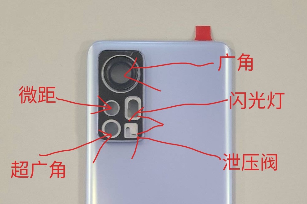 Снимка разкрива частично как може да изглежда Xiaomi 12