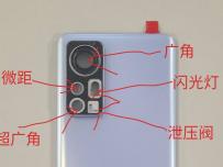 Снимка разкрива частично как може да изглежда Xiaomi 12