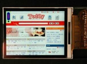 Мобилен VGA дисплей от Toshiba