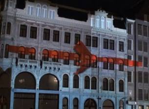 Този уикенд LG ще изненада софиянци с 3D mapping