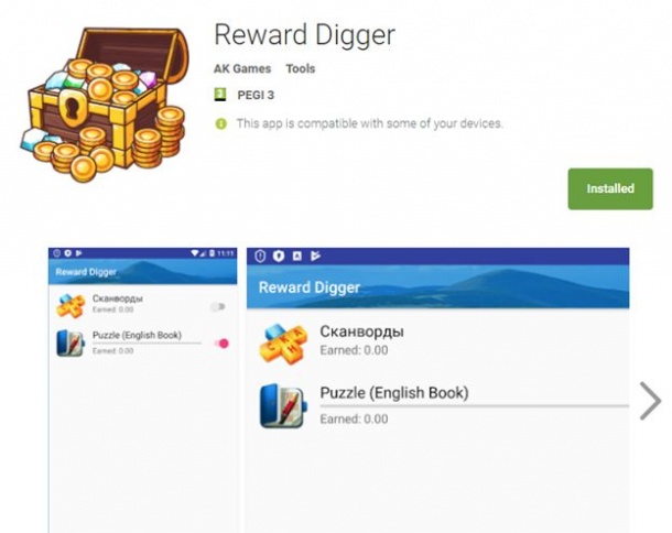 Много приложения в Play Store генерират биткойни за създателите си