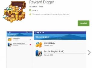 Много приложения в Play Store генерират биткойни за създателите си