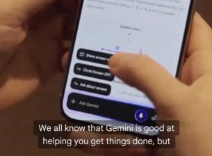 Google показа погрешка скритата функция Circle Screen