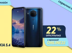 Седмичната оферта на Telenor е за Nokia 5.4 