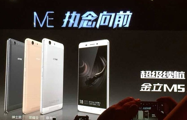 Официален анонс на Gionee Marathon M5 с 6020mAh батерия