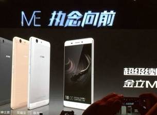 Официален анонс на Gionee Marathon M5 с 6020mAh батерия