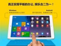 Китайско копие на iPad Air работи с Android и Windows 8.1