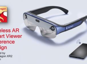 Новите AR очила на Qualcomm са по-компактни и безжични
