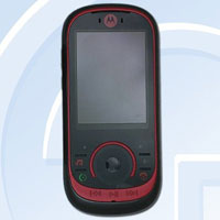 Информация за нов музикален слайдер от Motorola