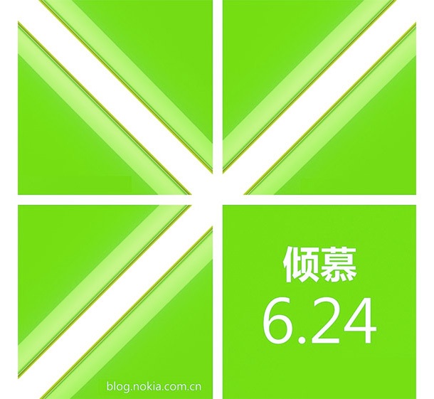 Microsoft подсказва за представянето на нов телефон Nokia с Android