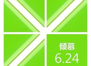 Microsoft подсказва за представянето на нов телефон Nokia с Android