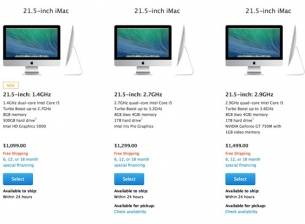 Apple направи iMac една идея по-достъпен