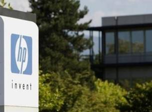 HP закрива 850 работни места в Германия