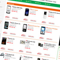 20 000 поръчки в Mobile Shop