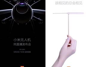 На 25 май Xiaomi ще представи дрон