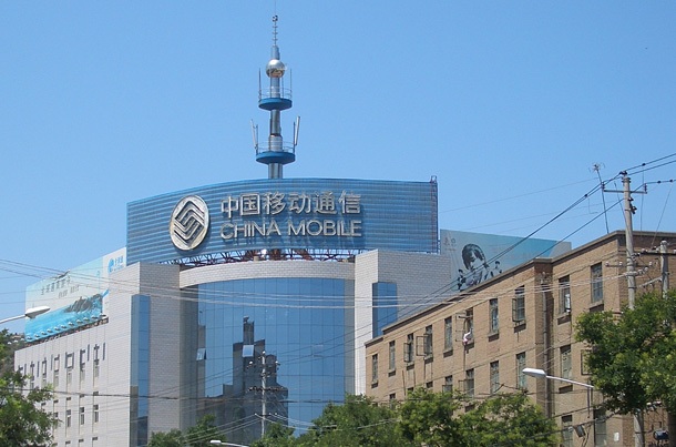 Apple подготвя доставки на iPhone за China Mobile