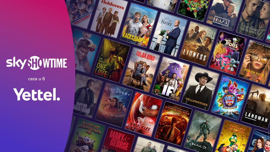 SkyShowtime влиза в дигиталните услуги на Yettel 