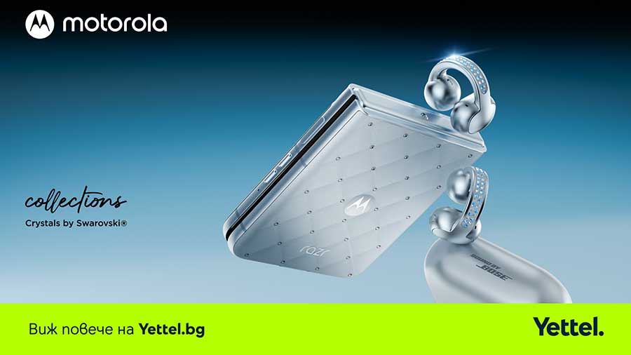 Motorola Razr 60 5G с кристали Swarovski в комплект с Moto Buds Loop се предлага ексклузивно онлайн от Yettel