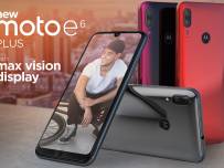 Moto E6 Plus идва с двойна камера и чипсет Helio P22