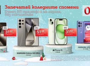 Тези избрани смартфони от топ производители са с 0% лихва на лизинг от A1