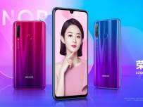 Honor 20 Lite за Китай може да ползва чипсет Kirin 810
