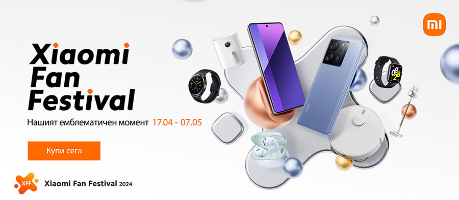 Xiaomi Fan Festival 2024 идва в България със специални промоции и подаръци