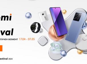 Xiaomi Fan Festival 2024 идва в България със специални промоции и подаръци