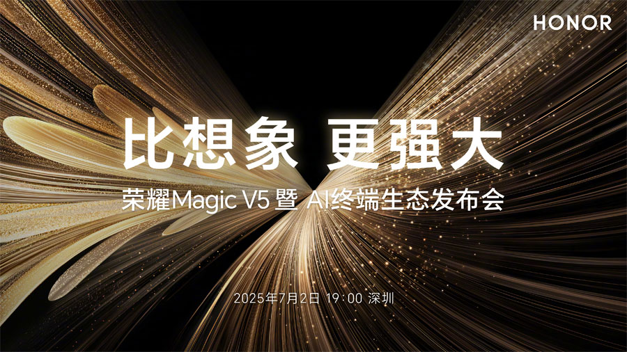 Honor разкри кога ще представи сгъваемия Magic V5 
