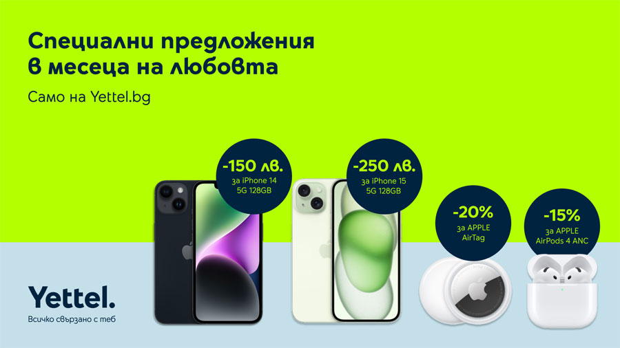 Специална оферта за устройства на Apple от Yettel през февруари