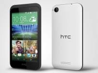 HTC представи бюджетния смартфон Desire 320