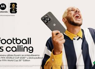 Ето как може да спечелите 2 билета за FIFA World Cup 2026 от Motorola