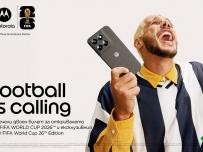 Ето как може да спечелите 2 билета за FIFA World Cup 2026 от Motorola