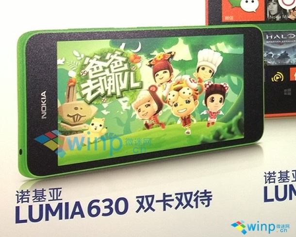 Повече детайли за Nokia Lumia 630 плюс видео в действие