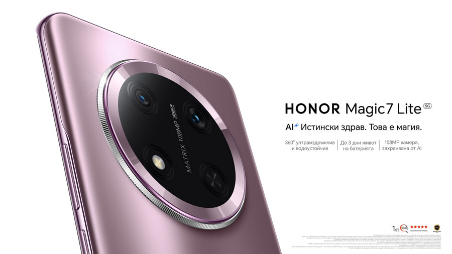 Колко струва Honor Magic7 Lite близо 4 месеца след дебюта му?