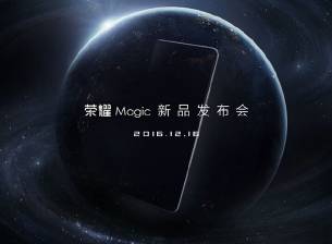 Концептуалният смартфон на Huawei ще носи марката Honor