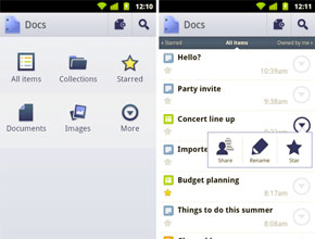 Google Docs вече с приложение за Android