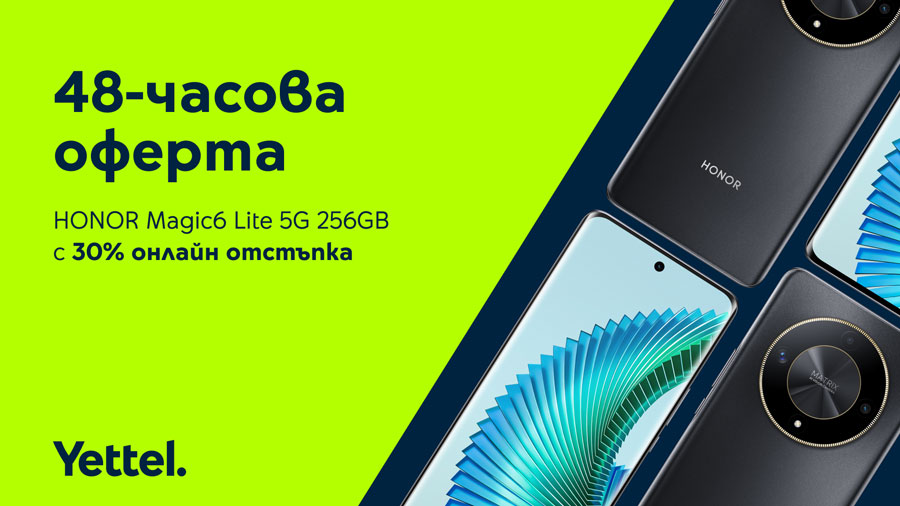 Honor Magic6 Lite с 30% отстъпка в онлайн магазина на Yettel 